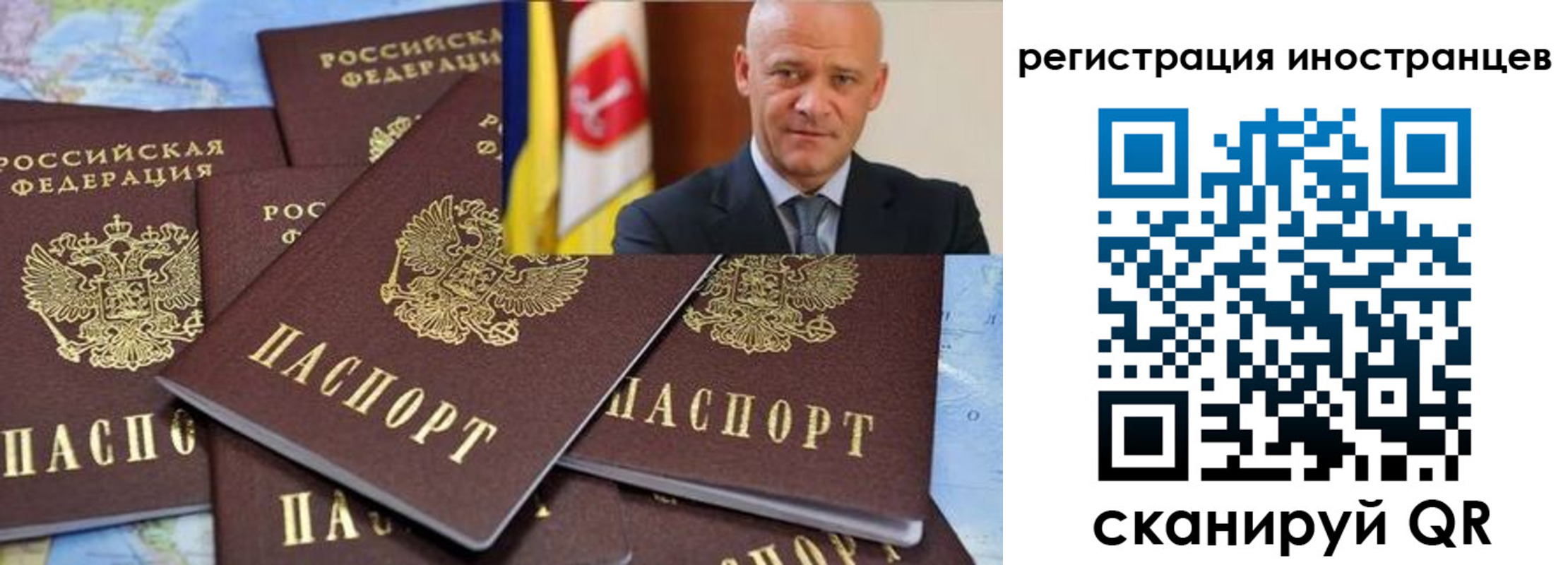 временная регистрация поиск в Порхове