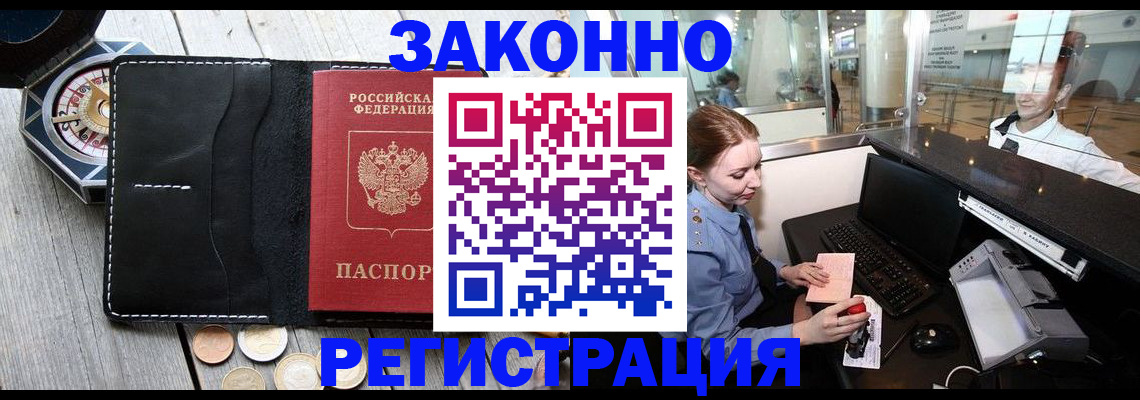 регистрация для школы в Порхове