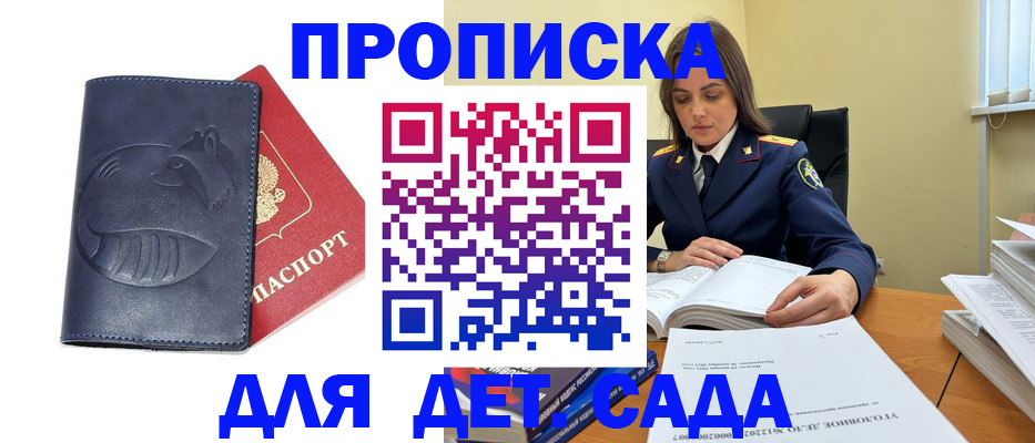 форма 3 в Порхове