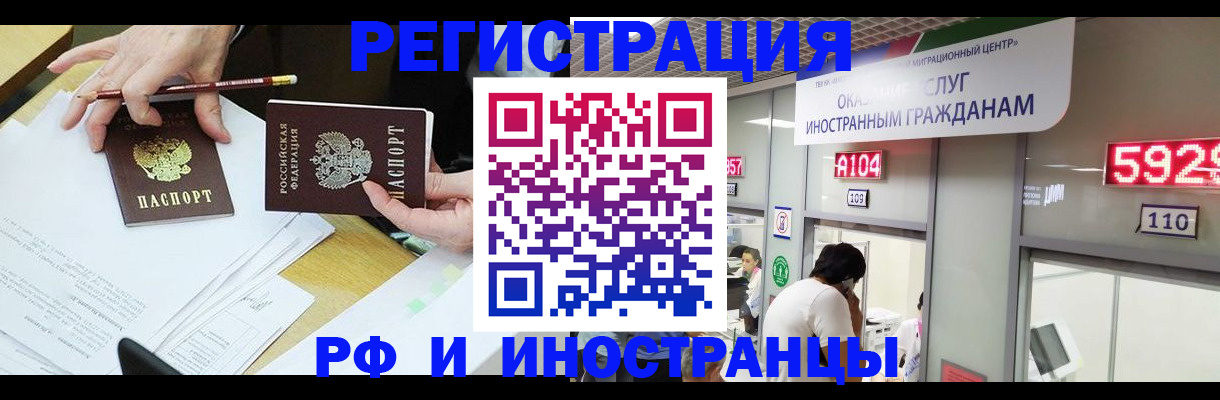 временная регистрация госуслуги в Порхове